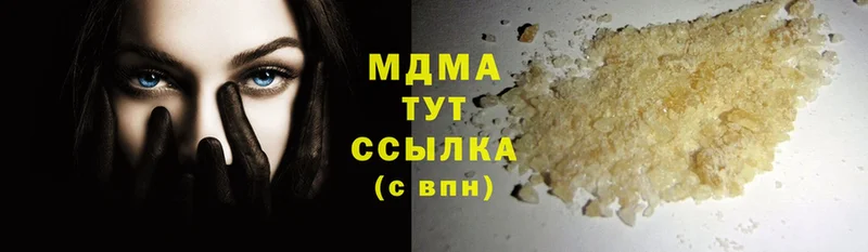 MDMA кристаллы  Копейск 